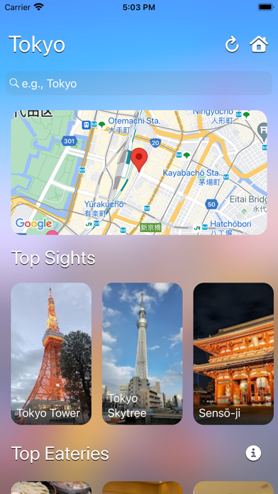 Daydream - Explore Cities Screenshot