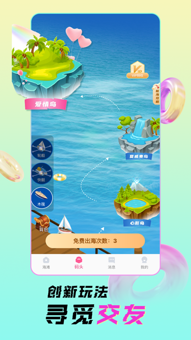 Nodo - Video Chat Screenshot