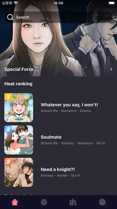Banacomics Screenshot