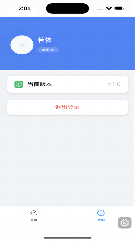 #1. SmartMAM (iOS) 由: 南京朗驰集团机电有限公司