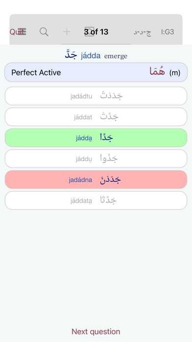 CAVE Arabic Verb Conjugator Screenshot