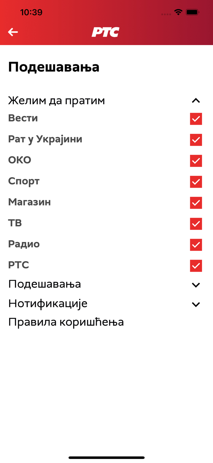 Radio Televizija Srbije