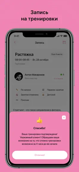 Game screenshot Filini dance hack