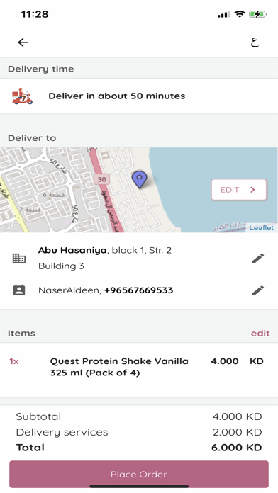 9amoon Screenshot