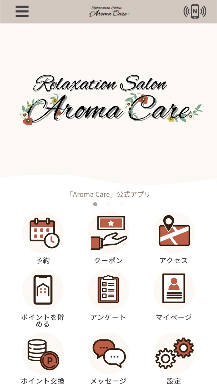 Relaxation Salon Aroma Care