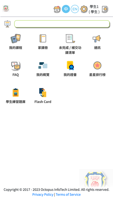 s.TNKJSC Screenshot