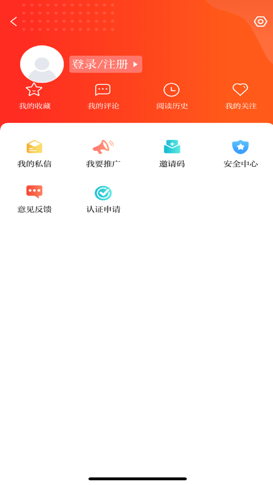 #4. 新环州 (iOS) 由: Huanxian Integration Media Center