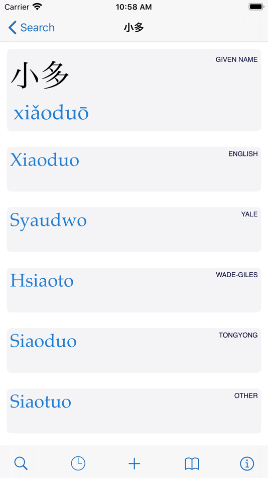 #5. The CJKI Chinese Names Dict. (iOS) 来自: CJKI