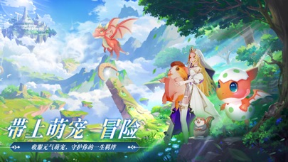 云城之光 Screenshot