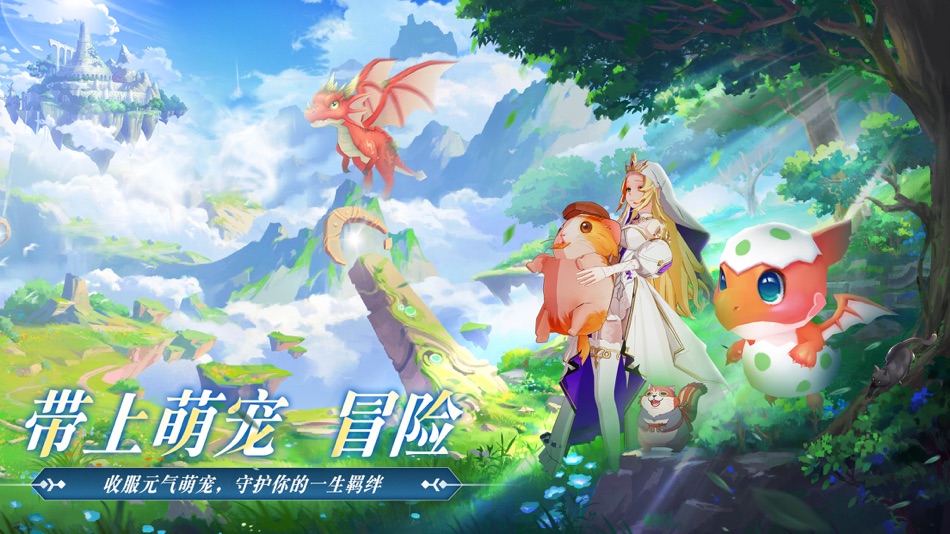 #2. 云城之光 (iOS) 由: Dreamstar Network Limited