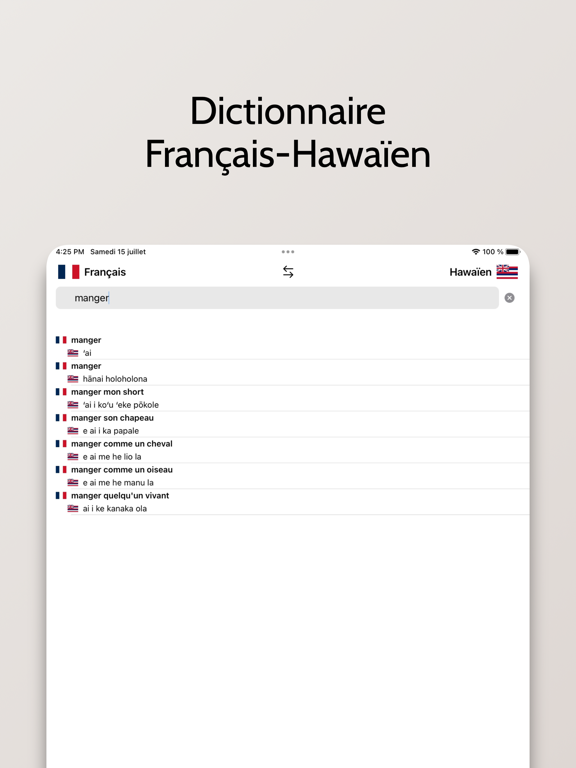 Screenshot #4 pour Dictionnaire Hawaïen-Français