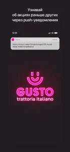 Gusto | Камчатка screenshot #1 for iPhone