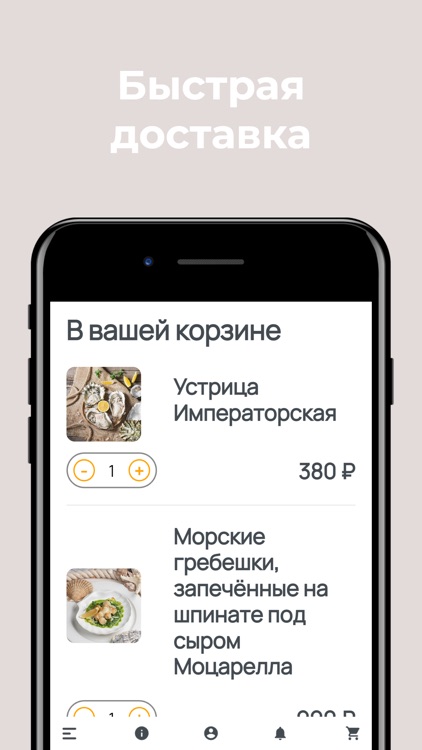 Доставка МаксиМ