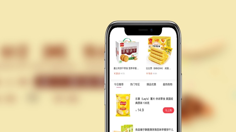 瓜满满