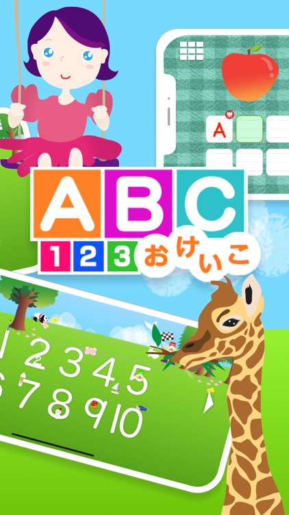 My First ABC&123 for Kids