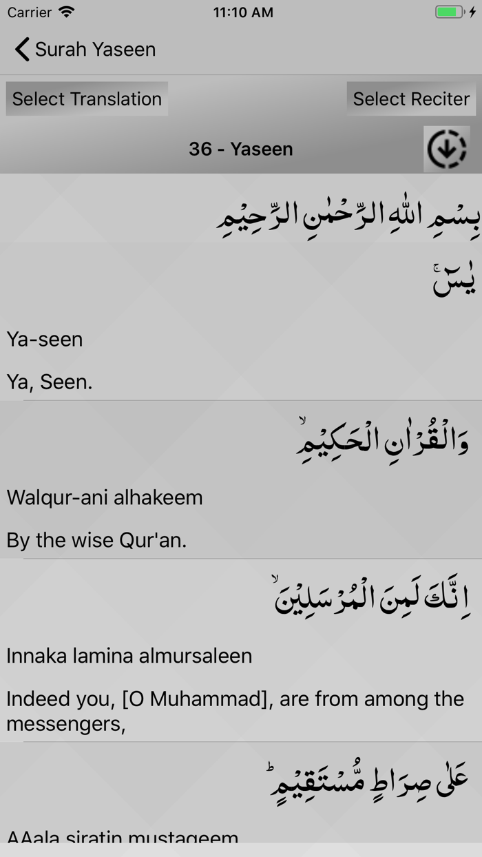 Surah Yaseen - يسٓ