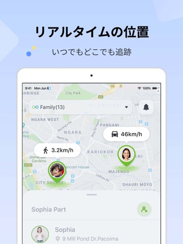 Geonection - Location Trackerのおすすめ画像1