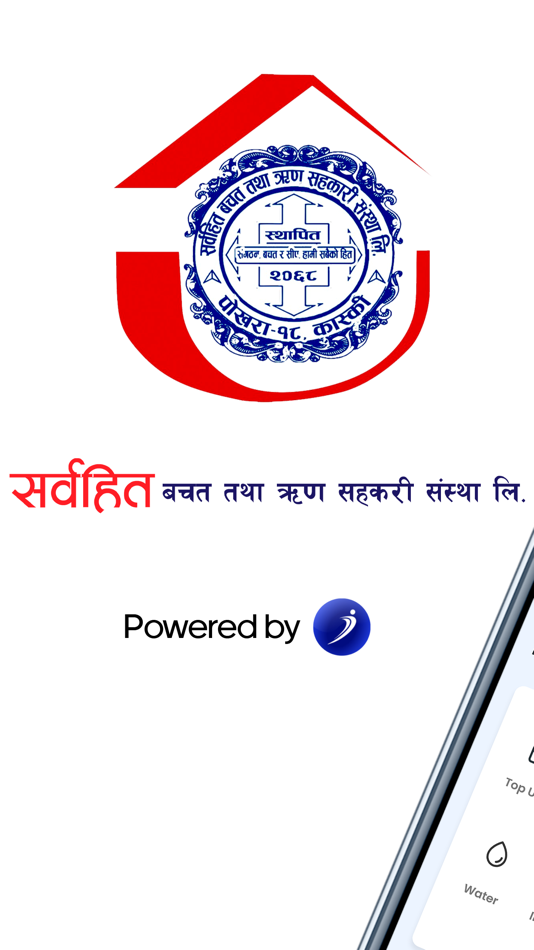 #1. Sarbahit Saving iSmart (iOS) 由: Devanasoft Pvt Ltd