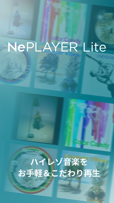 ハイレゾ対応 音楽プレイヤー［NePLAYER Lite］のおすすめ画像1