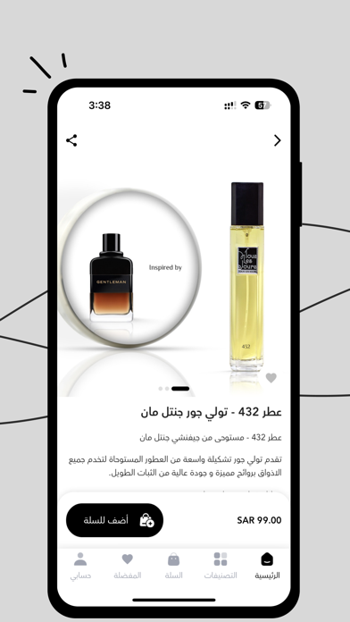 تولي جور - Tous Les Jours Screenshot