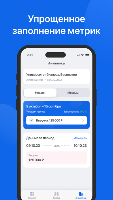 Платформа Like Screenshot