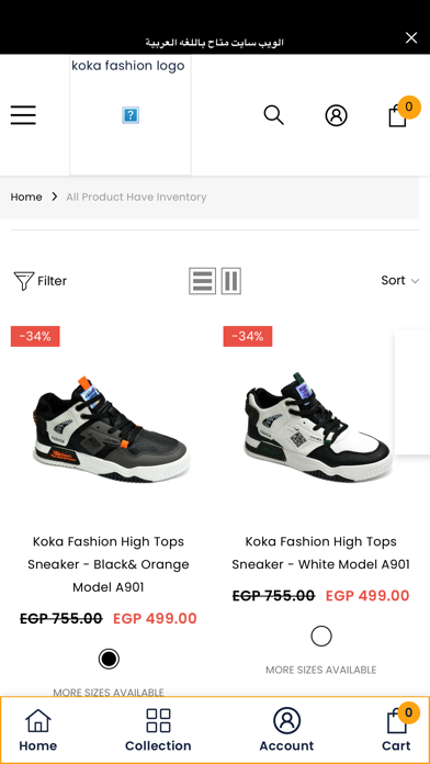 Koka Store Screenshot
