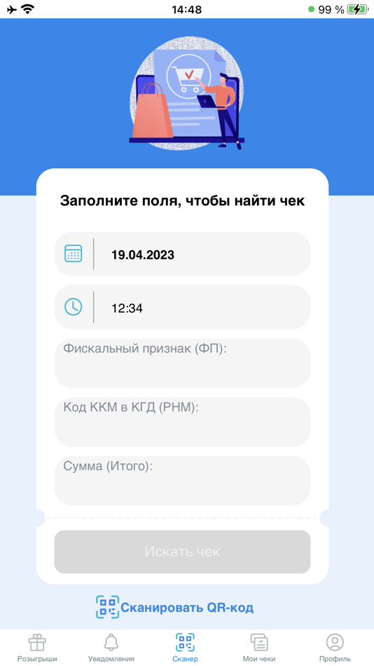 #5. Тандау (iOS) Podle: Kazakhtelecom JSC