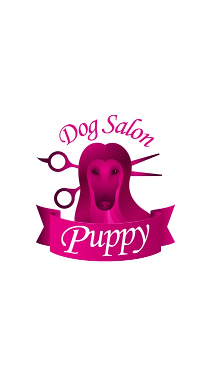 Dog Salon Puppy　公式アプリ