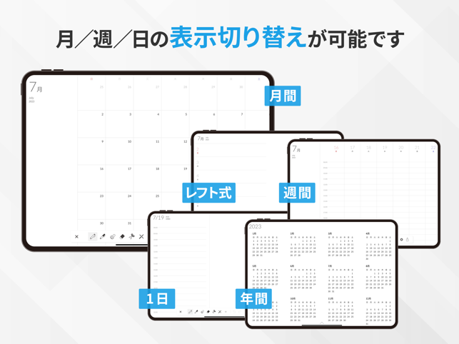 ‎Planner for iPad スクリーンショット