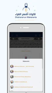 alƙurani mai girma quran hausa iphone screenshot 4