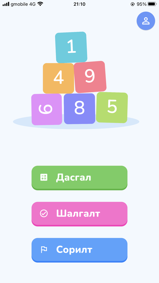 #2. Дино хүрд (iOS) 由: Mind Symbol LLX