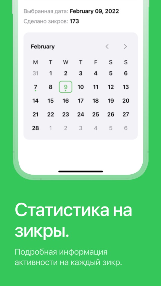 #6. 33 (iOS) 由: Sapar Jumabekov