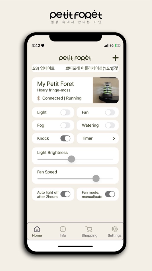 #4. 쁘띠포레 Petit Foret (iOS) 由: IG Co