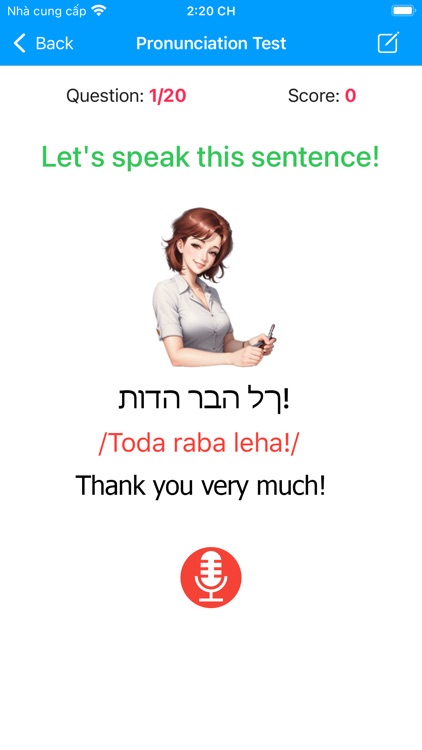 Learn Hebrew Language Offline