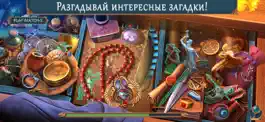 Game screenshot Royal Romances: Episode 11 F2P hack