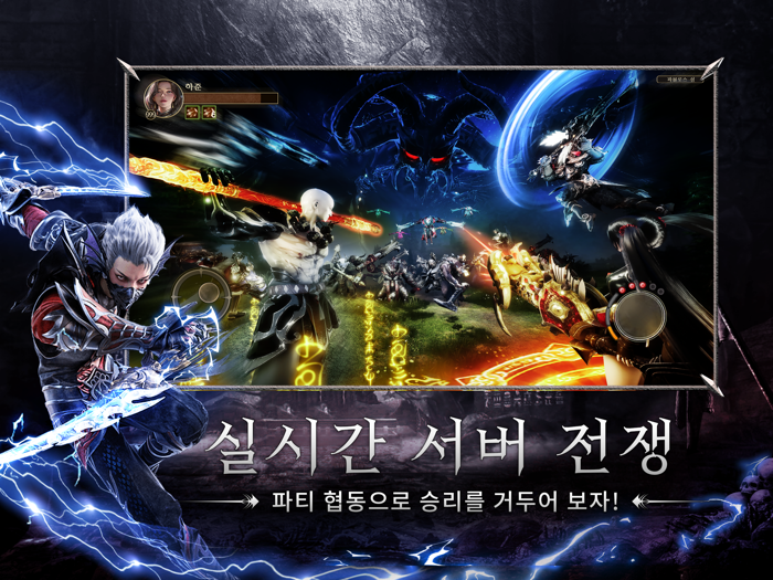 블러드 헌터 도깨비전