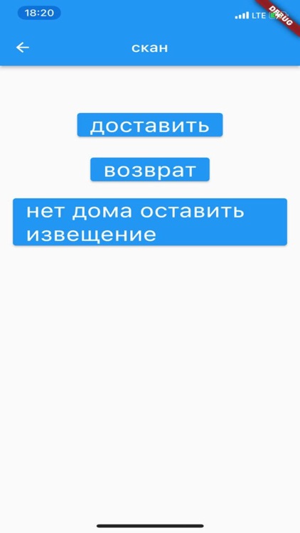 Аманат Курьер