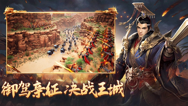 全民国战：征战黎明