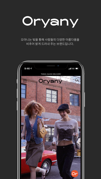 oryany Screenshot
