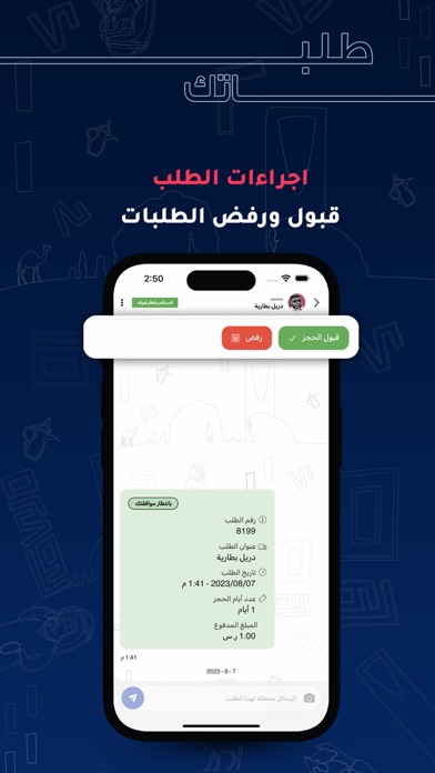 مركون Screenshot