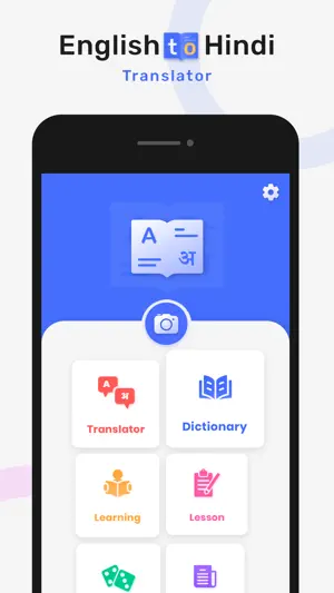 Hindi to English Translate screenshot 2