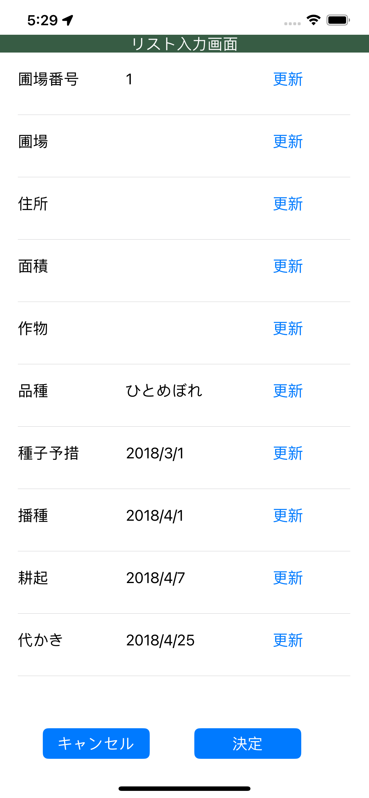 Z-GIS.ii - スマホ版 Z-GIS