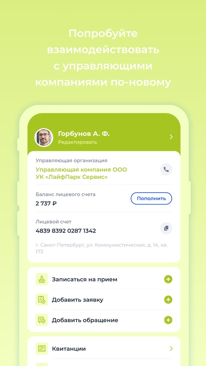 УО Премиум Сервис