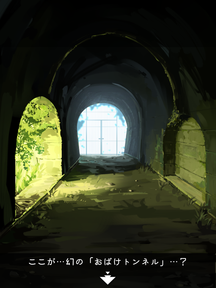 脱出ゲーム あの夏の日から脱出