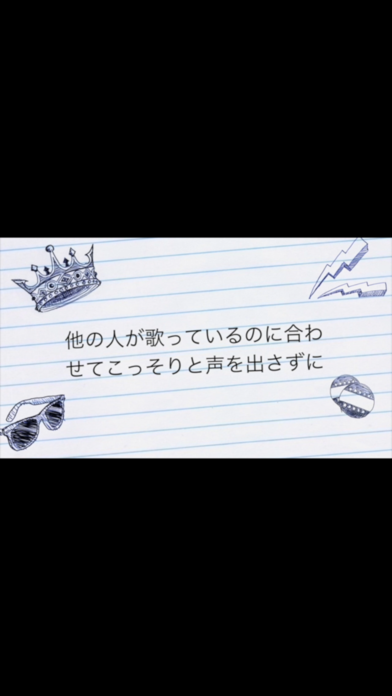 カラオケで歌の勉強 得意のレパートリーは記憶装置に記録のおすすめ画像4