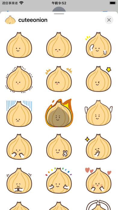 cutee onion sticker Screenshot