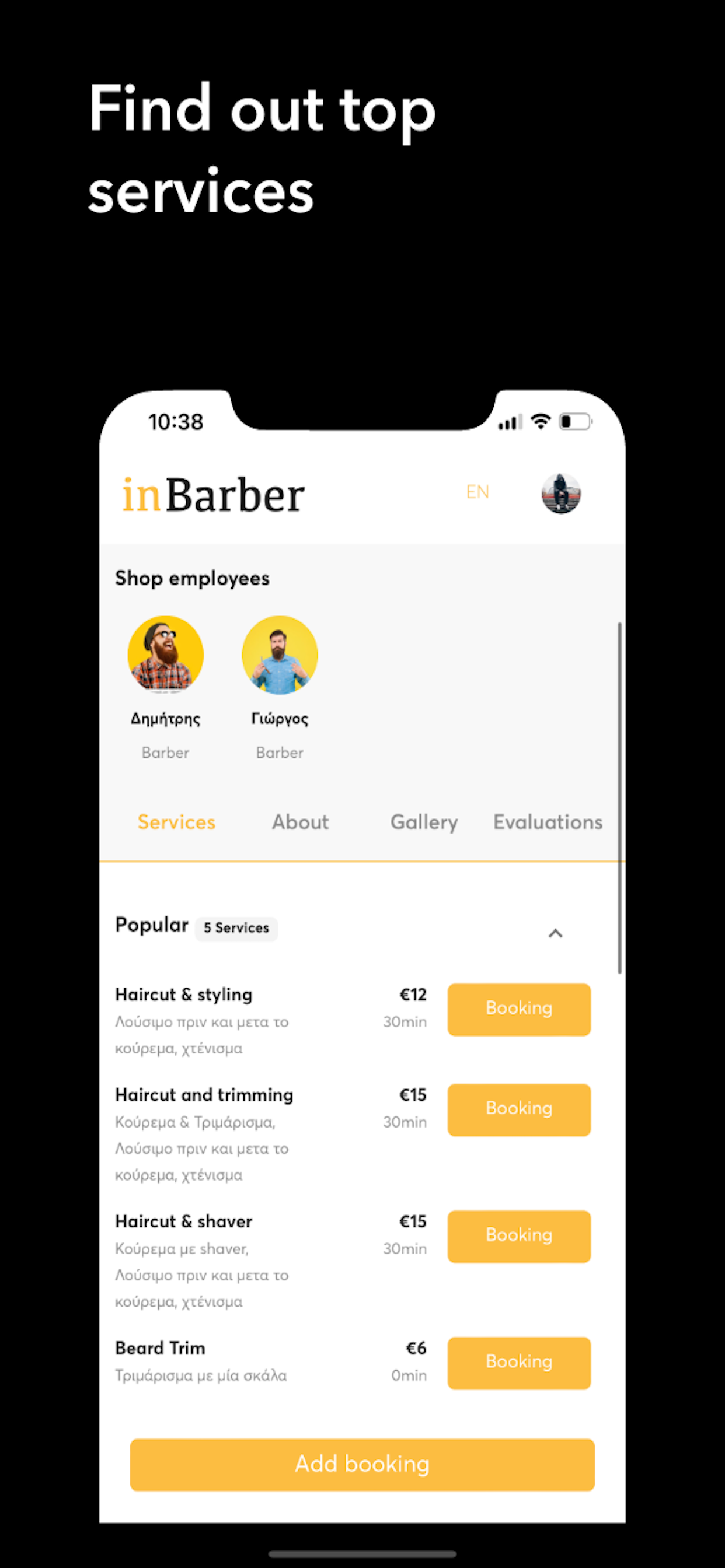 inBarber