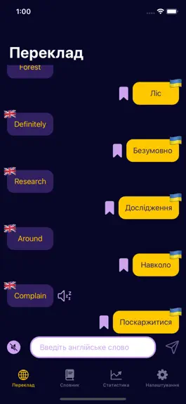 Game screenshot Recall Lingo mod apk