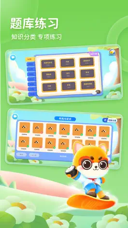 Game screenshot 聂卫平围棋 hack