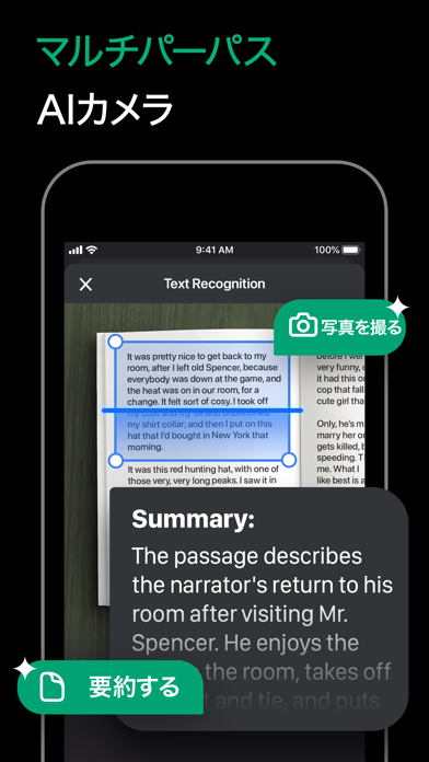 ChatOn-AIチャットボットによるトークと会話 日本語版のおすすめ画像7